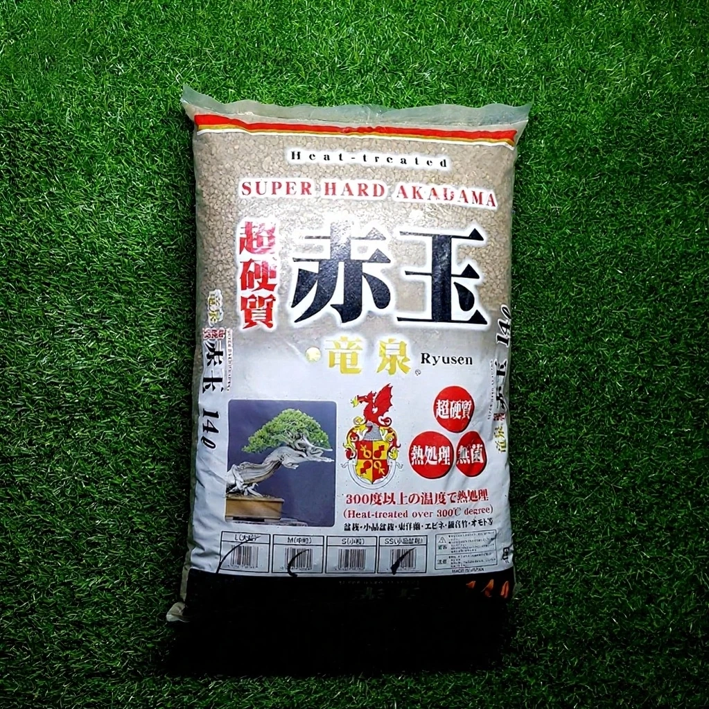 Phân Nền AKADAMA - Phân Lót nền Hồ cá (1kg) - Ảnh 2